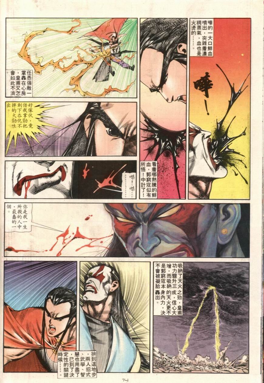 第108卷