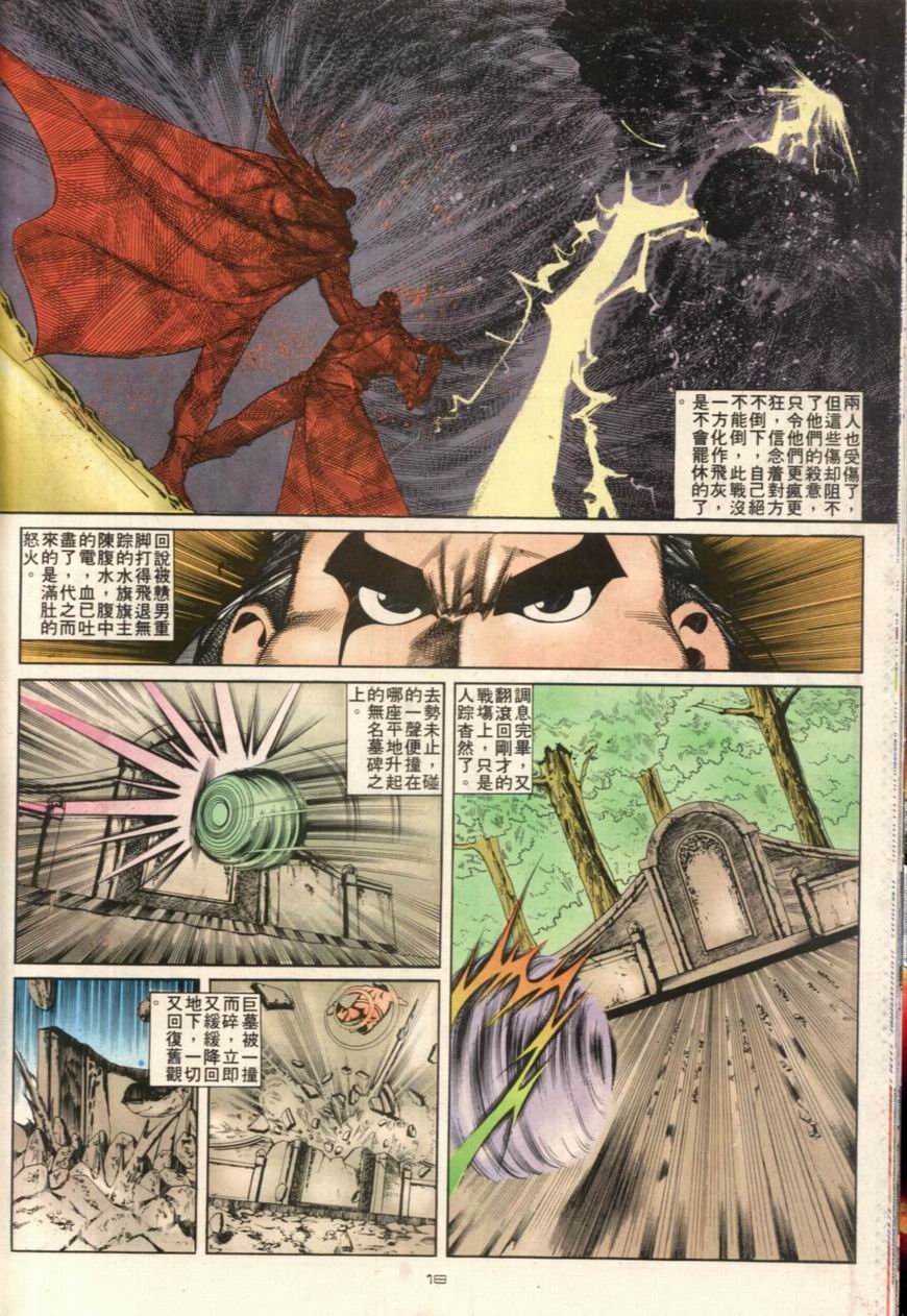 第108卷