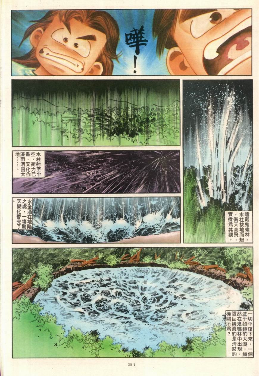 第108卷