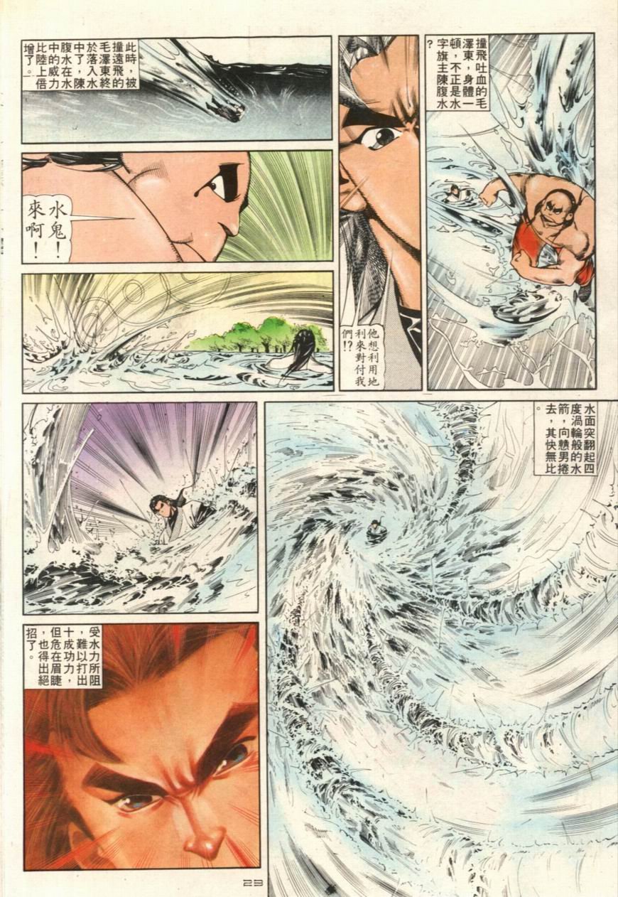 第108卷