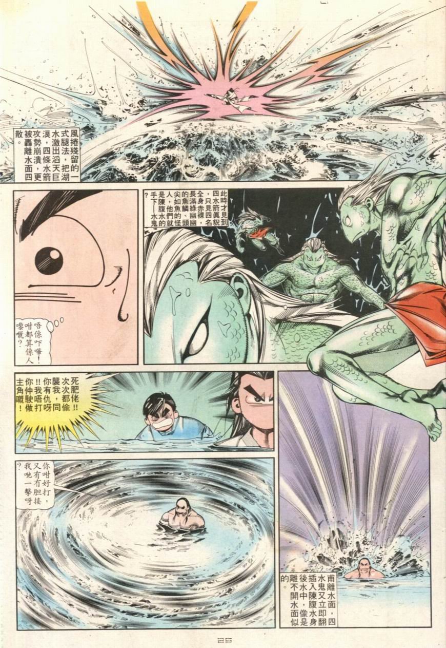 第108卷