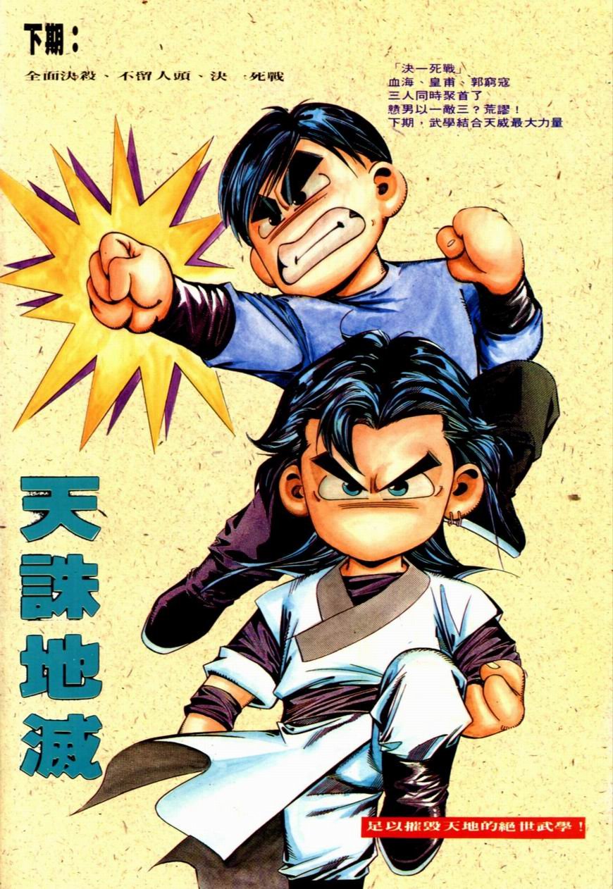 第108卷