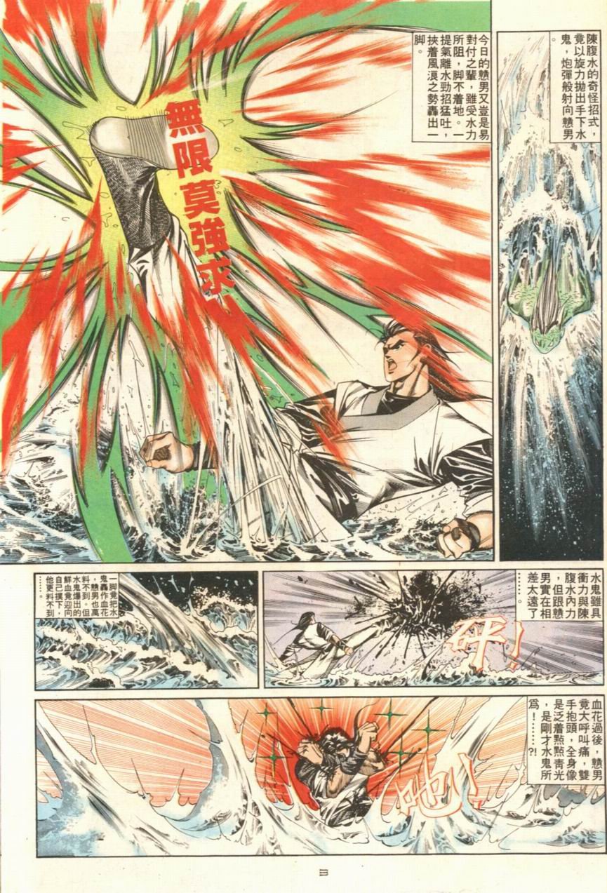 第109卷
