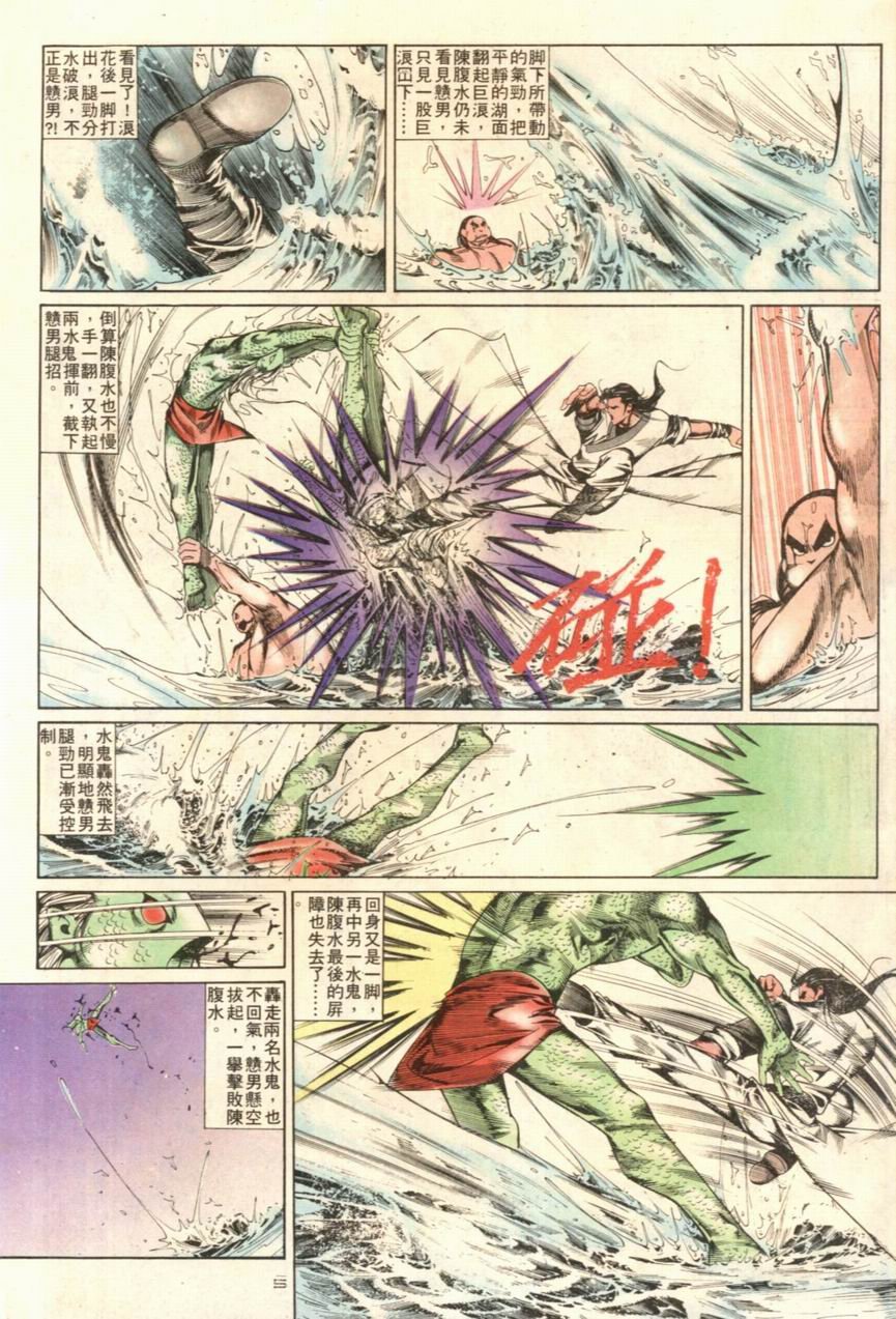 第109卷