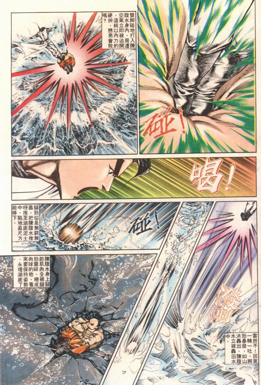 第109卷