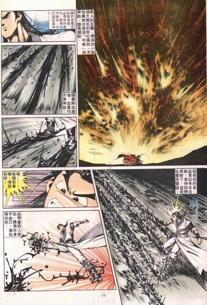 第109卷