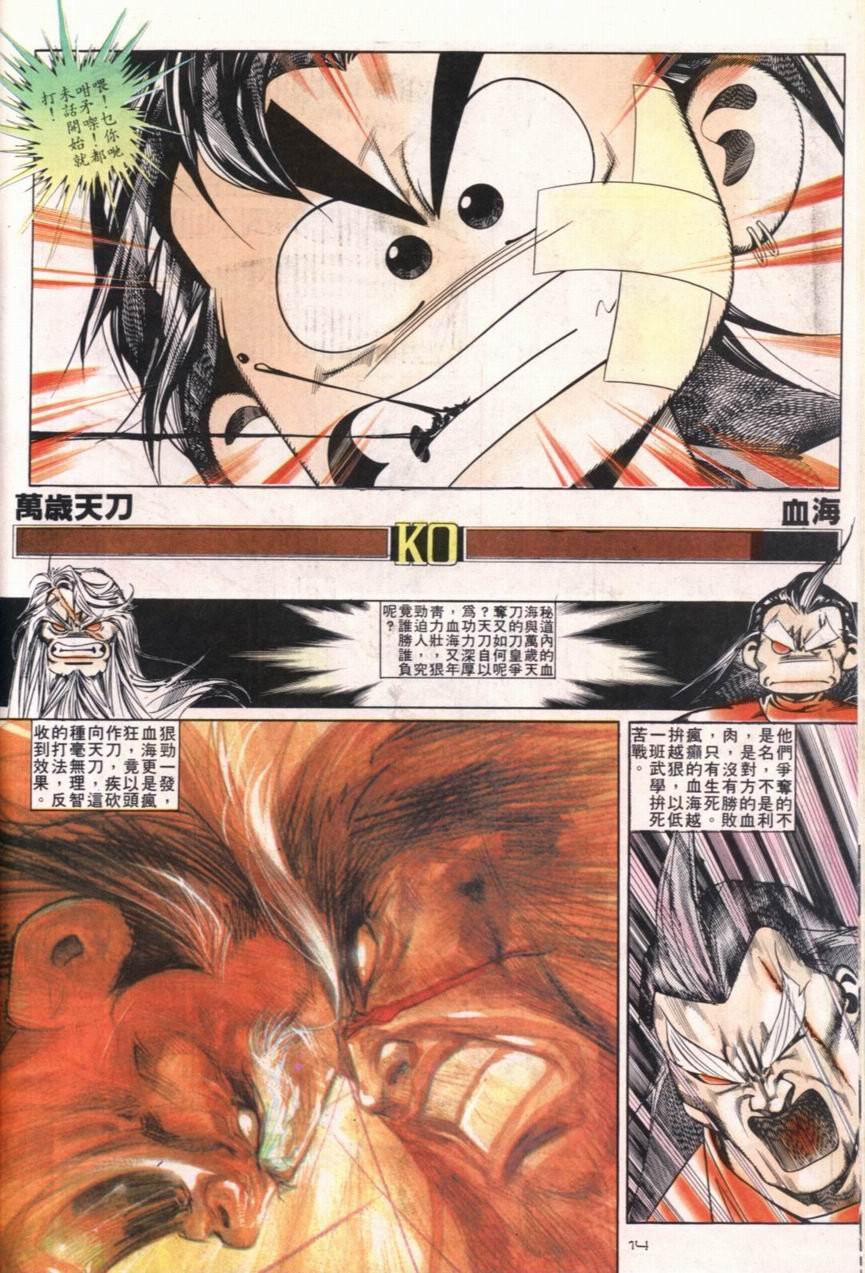 第109卷