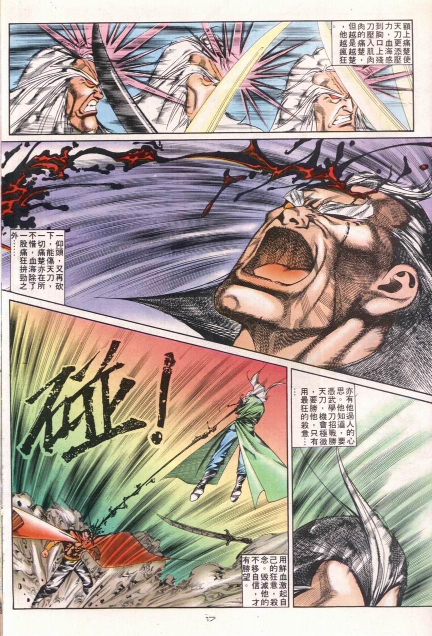 第109卷