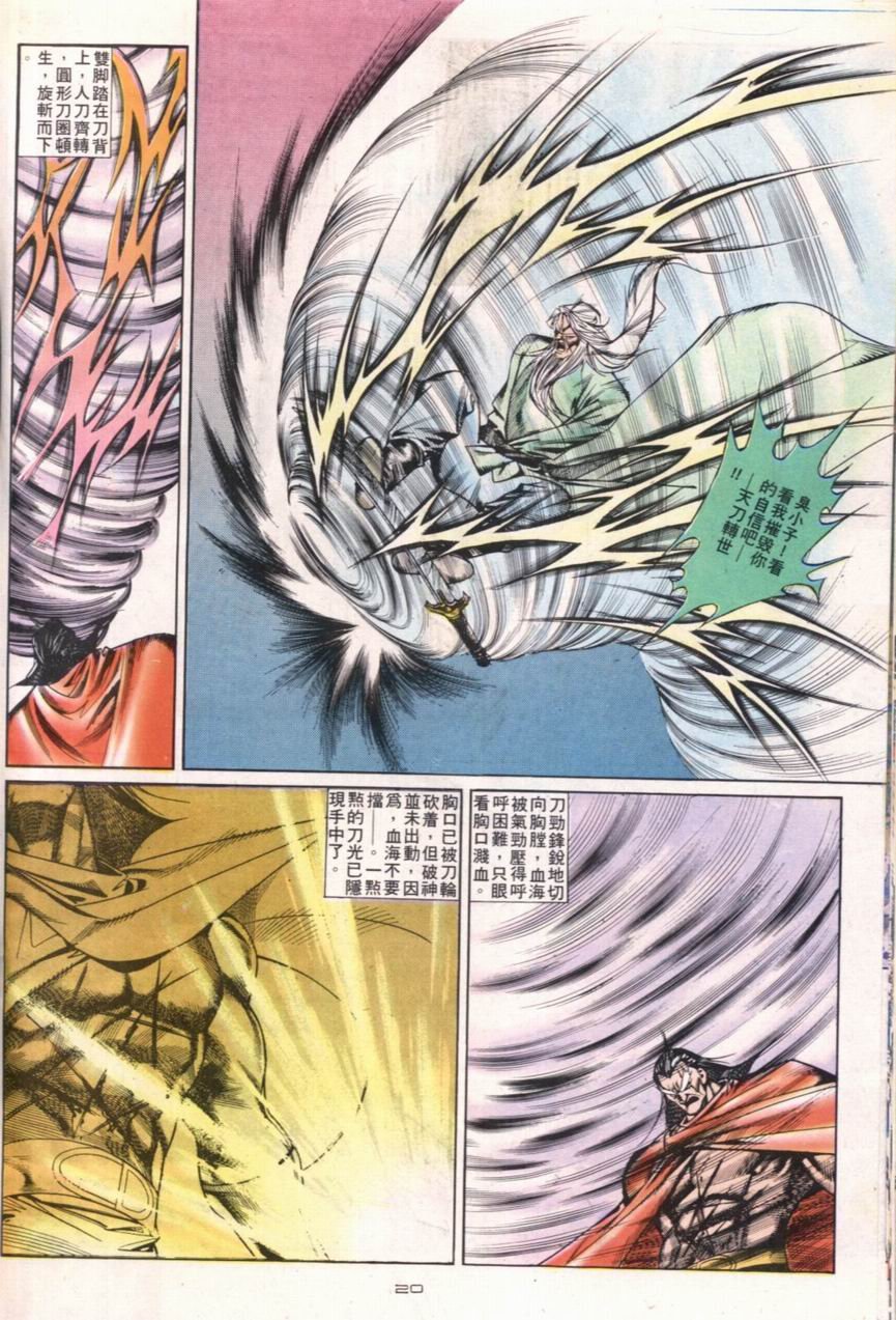 第109卷