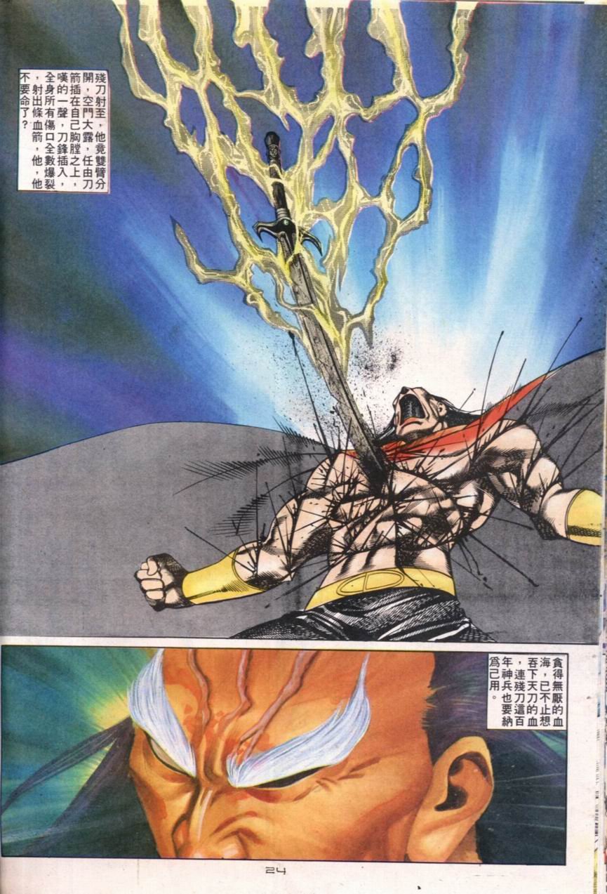 第109卷