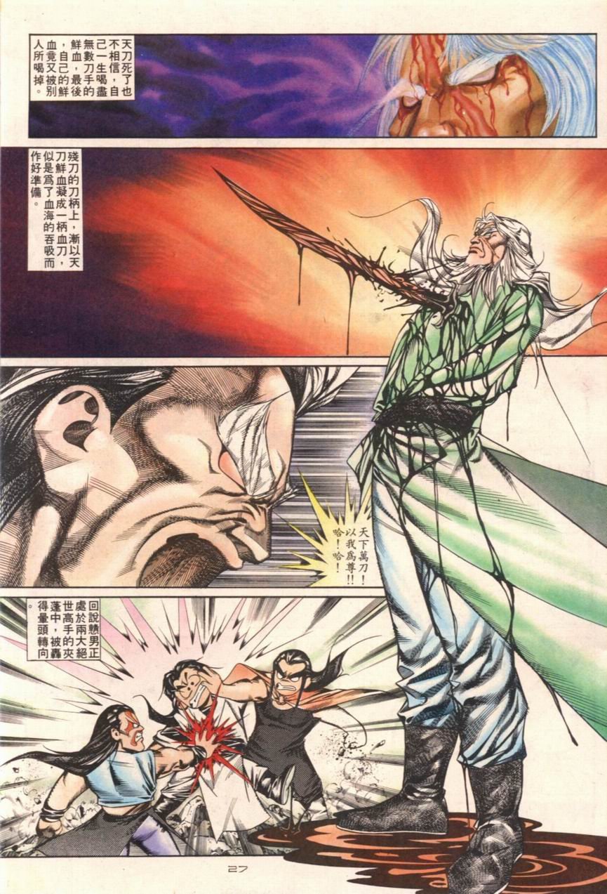 第109卷
