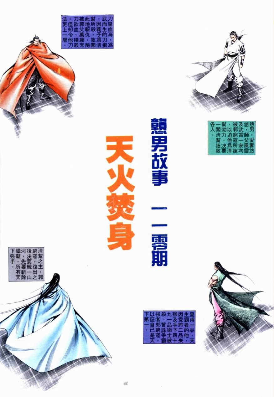 第110卷