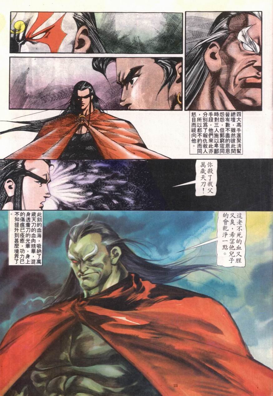 第110卷