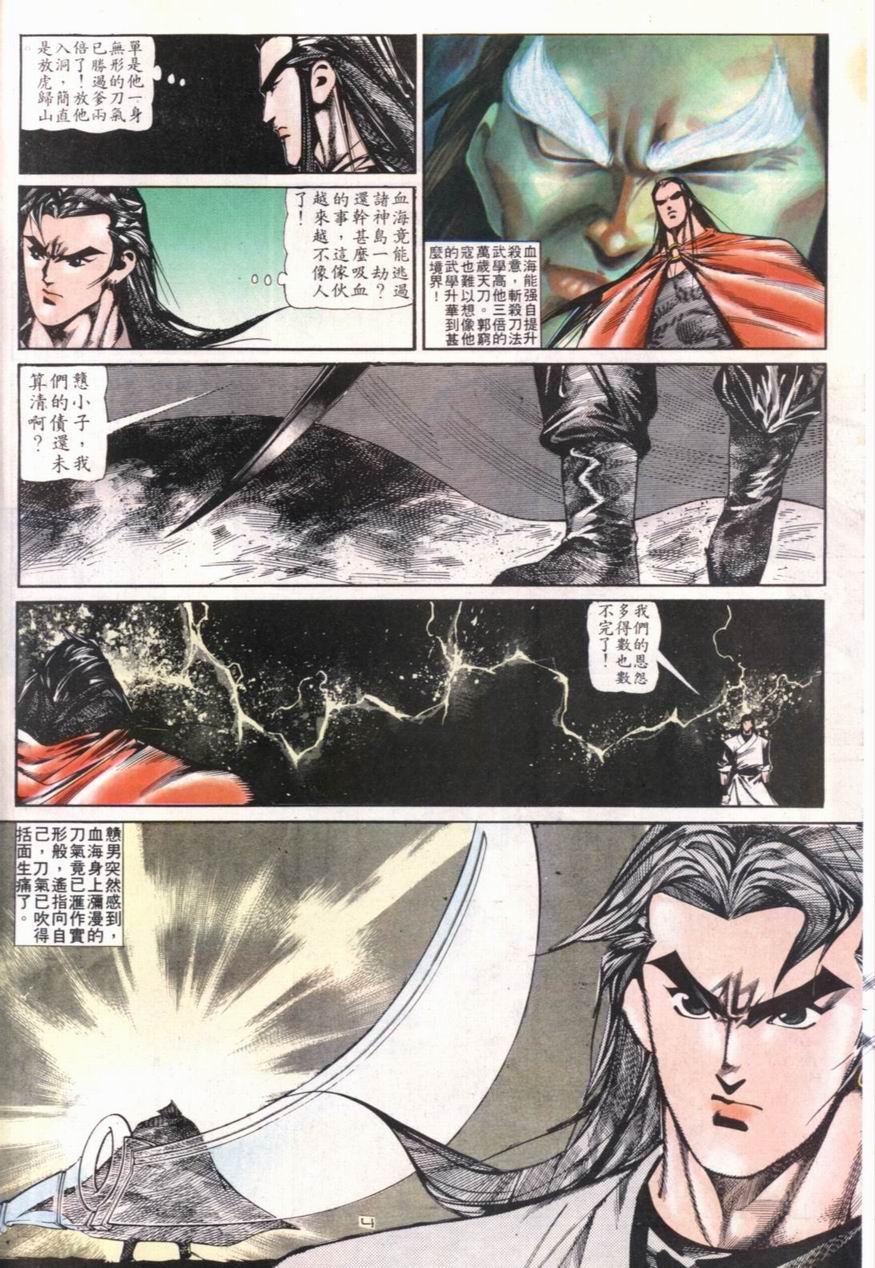 第110卷