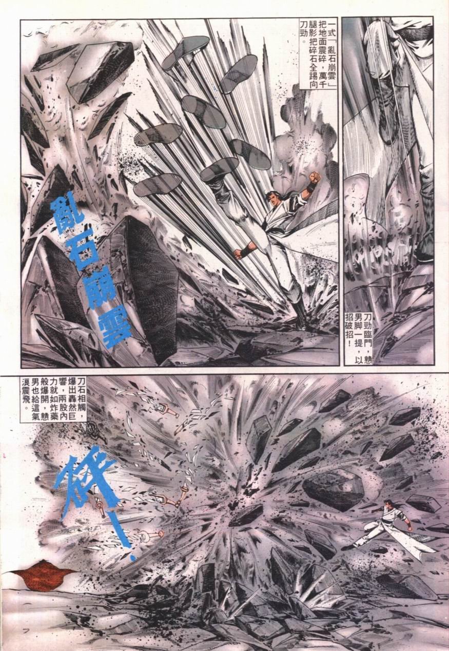 第110卷