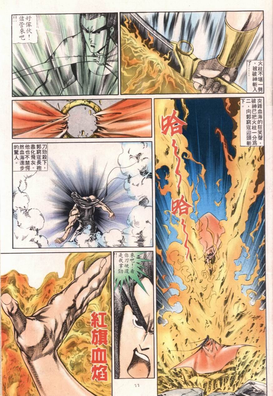 第110卷