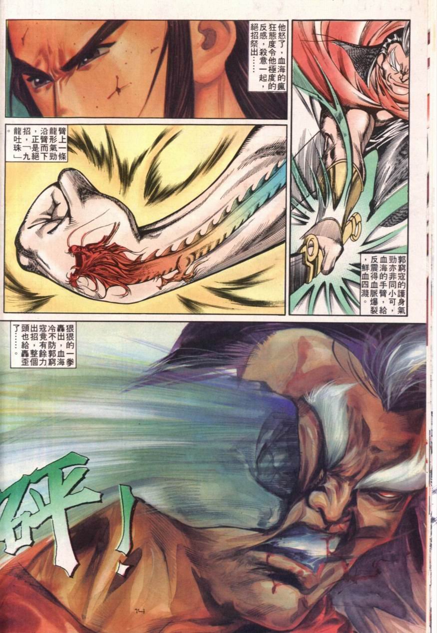 第110卷