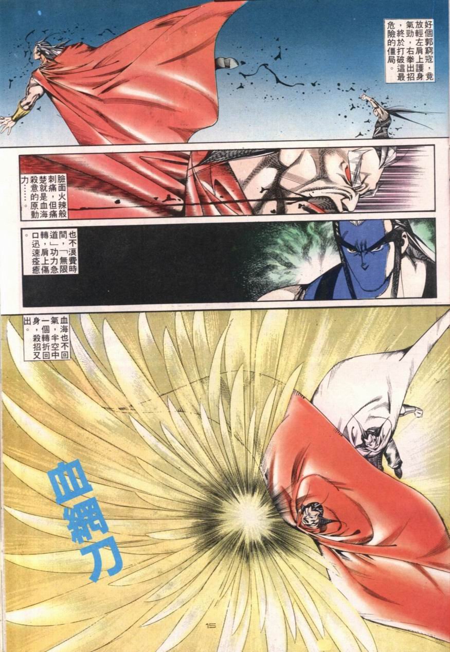 第110卷