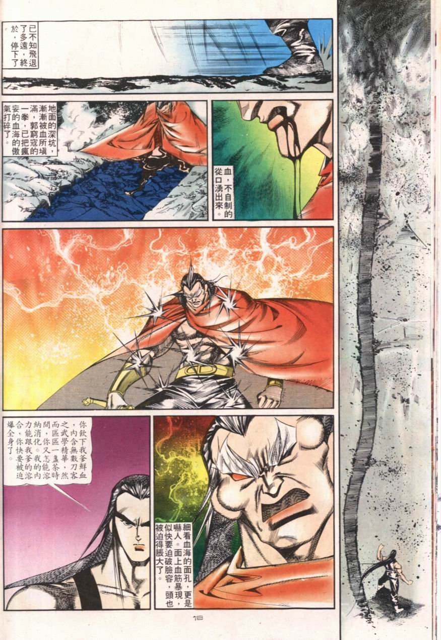 第110卷