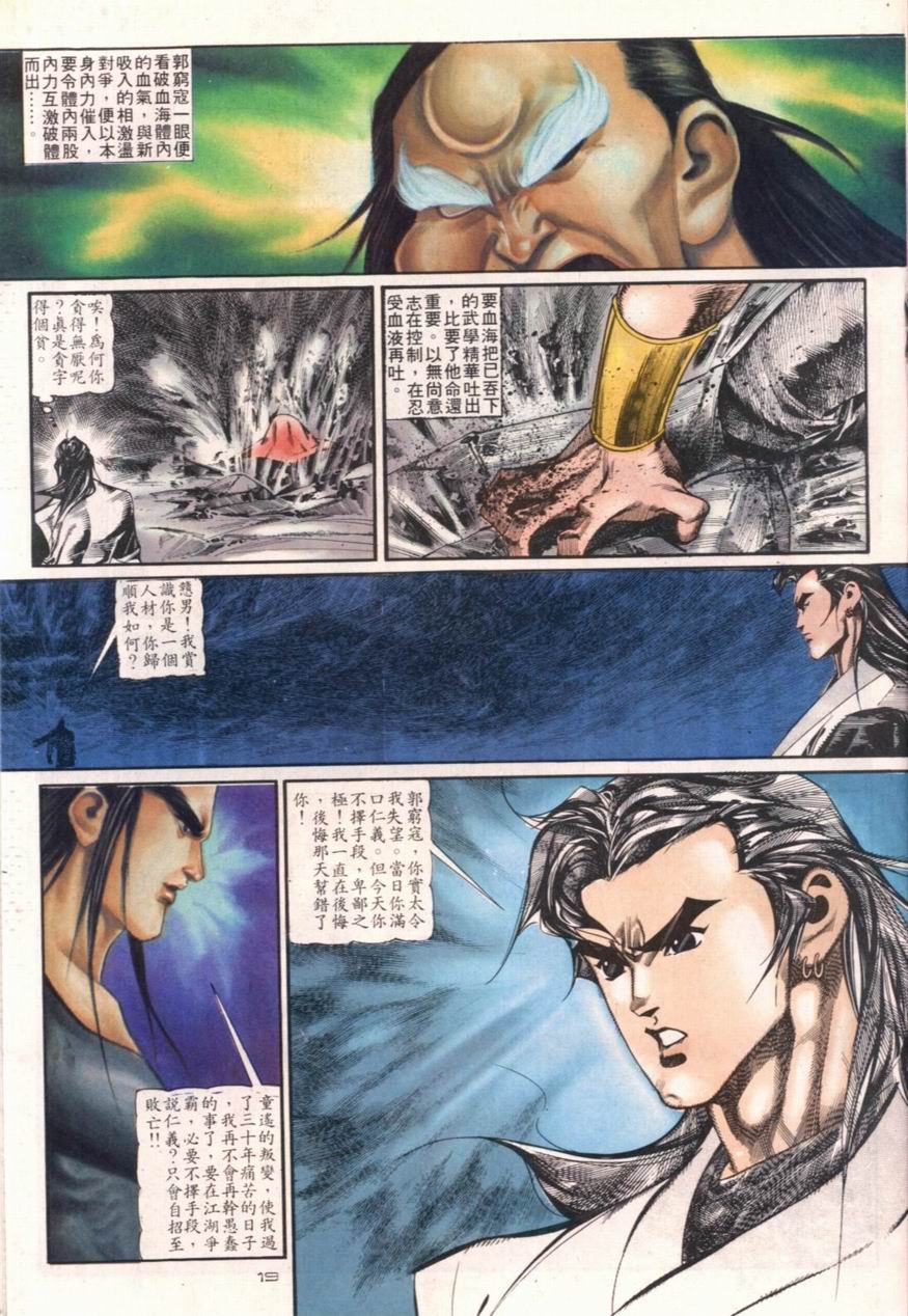 第110卷