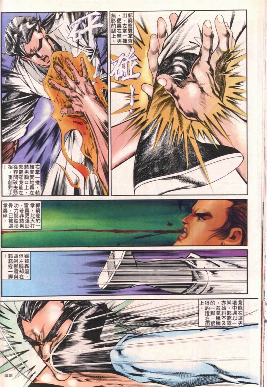 第110卷