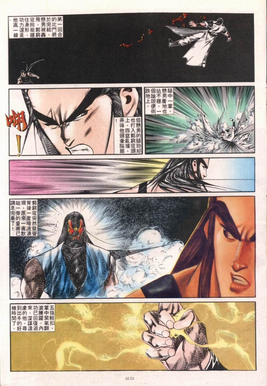 第110卷
