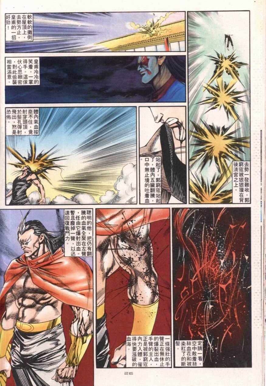 第110卷