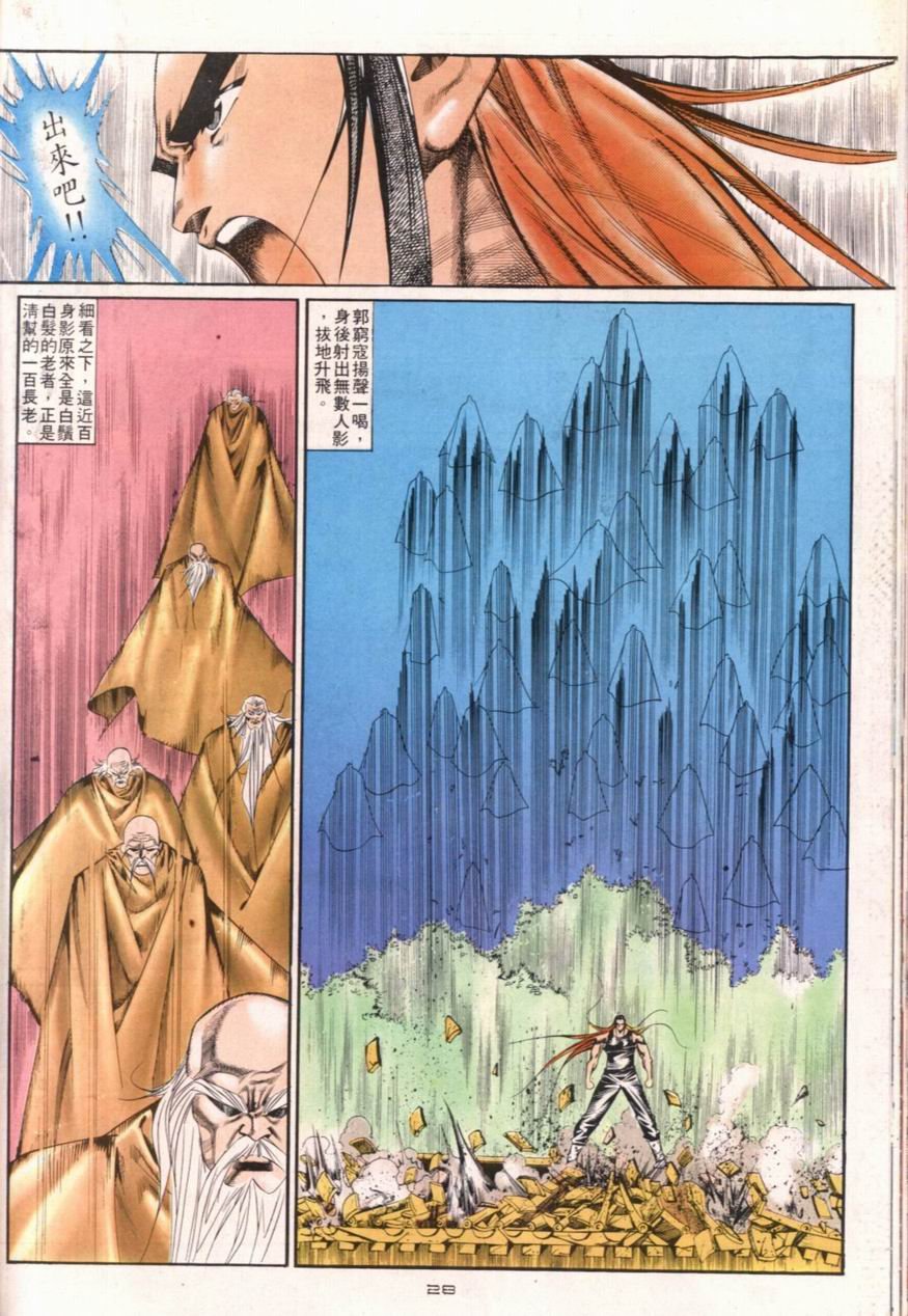 第110卷