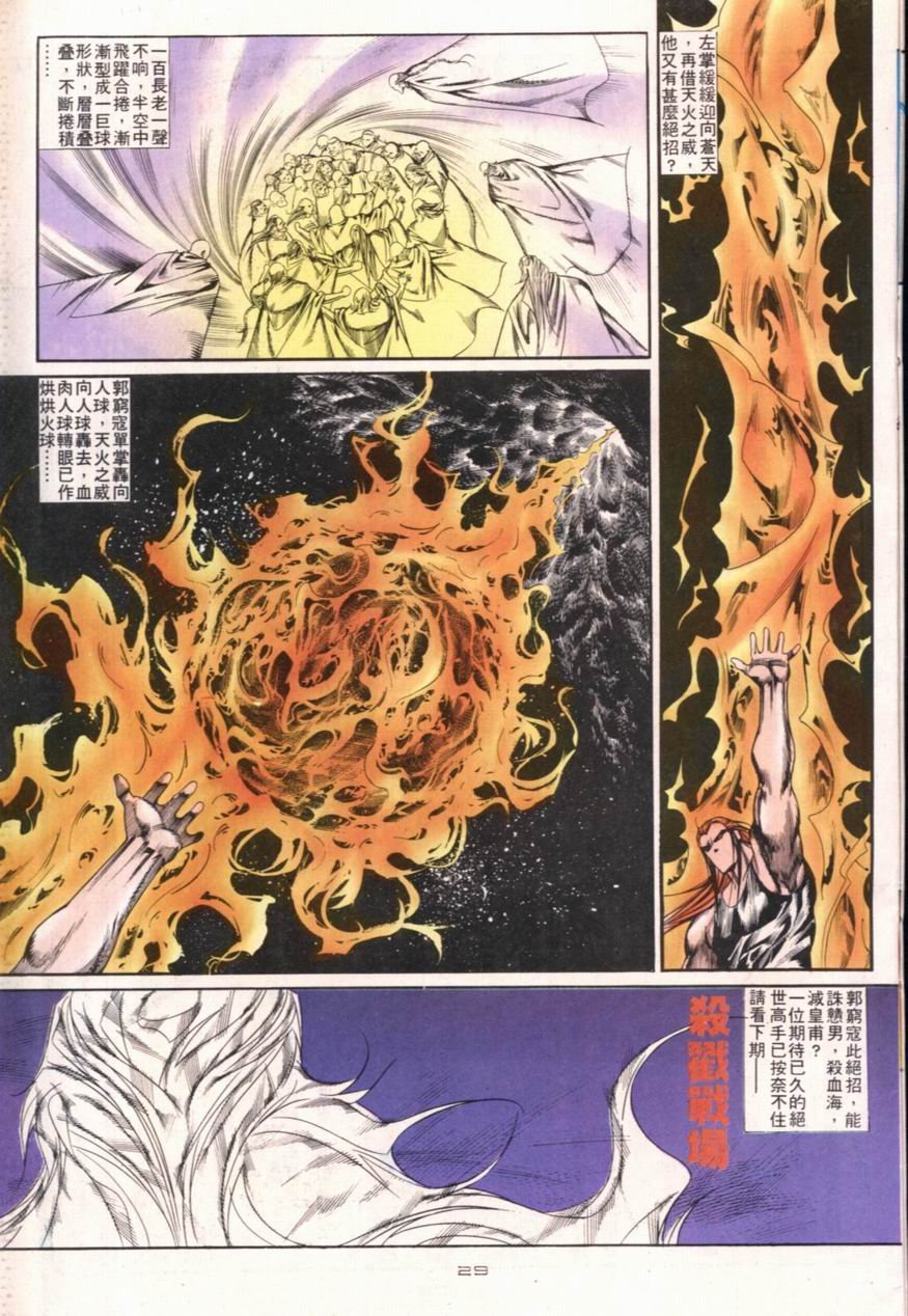 第110卷