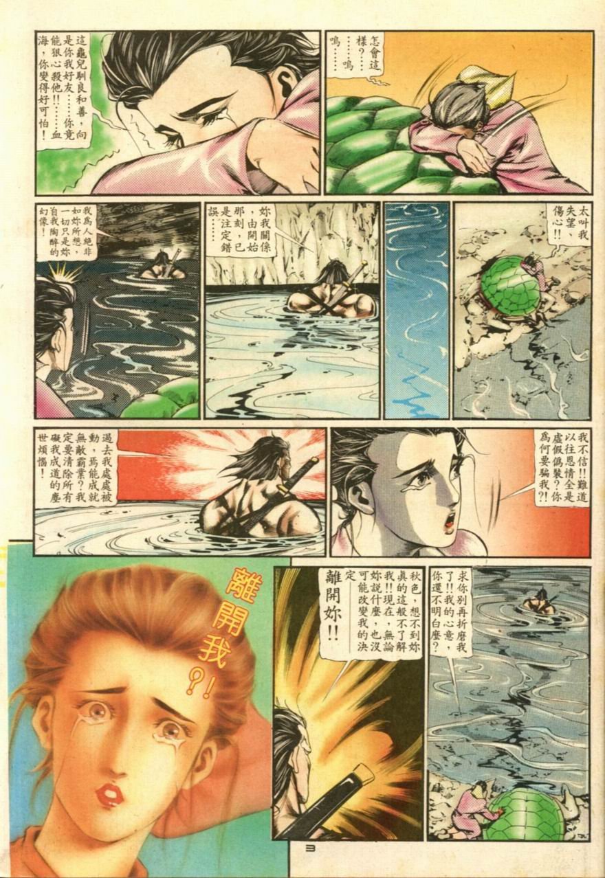 第11卷
