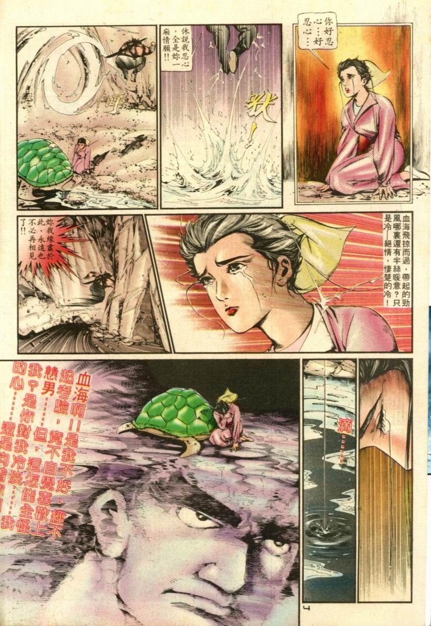 第11卷