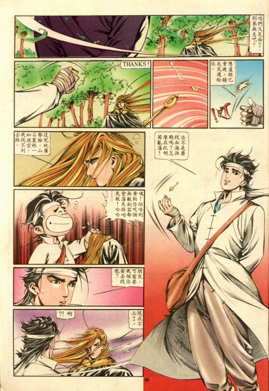 第11卷
