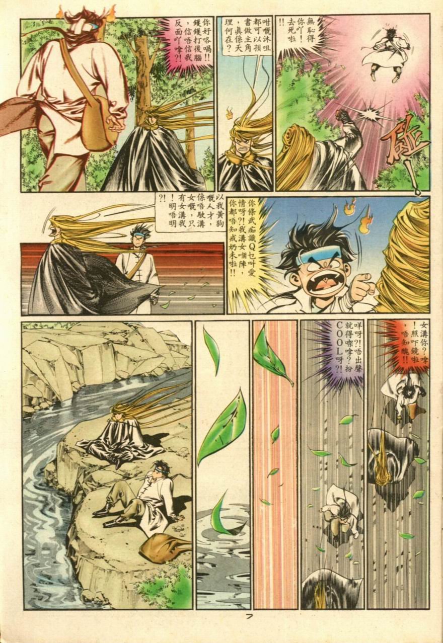 第11卷