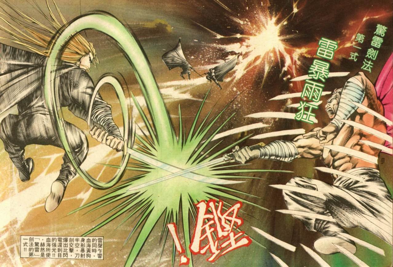 第11卷