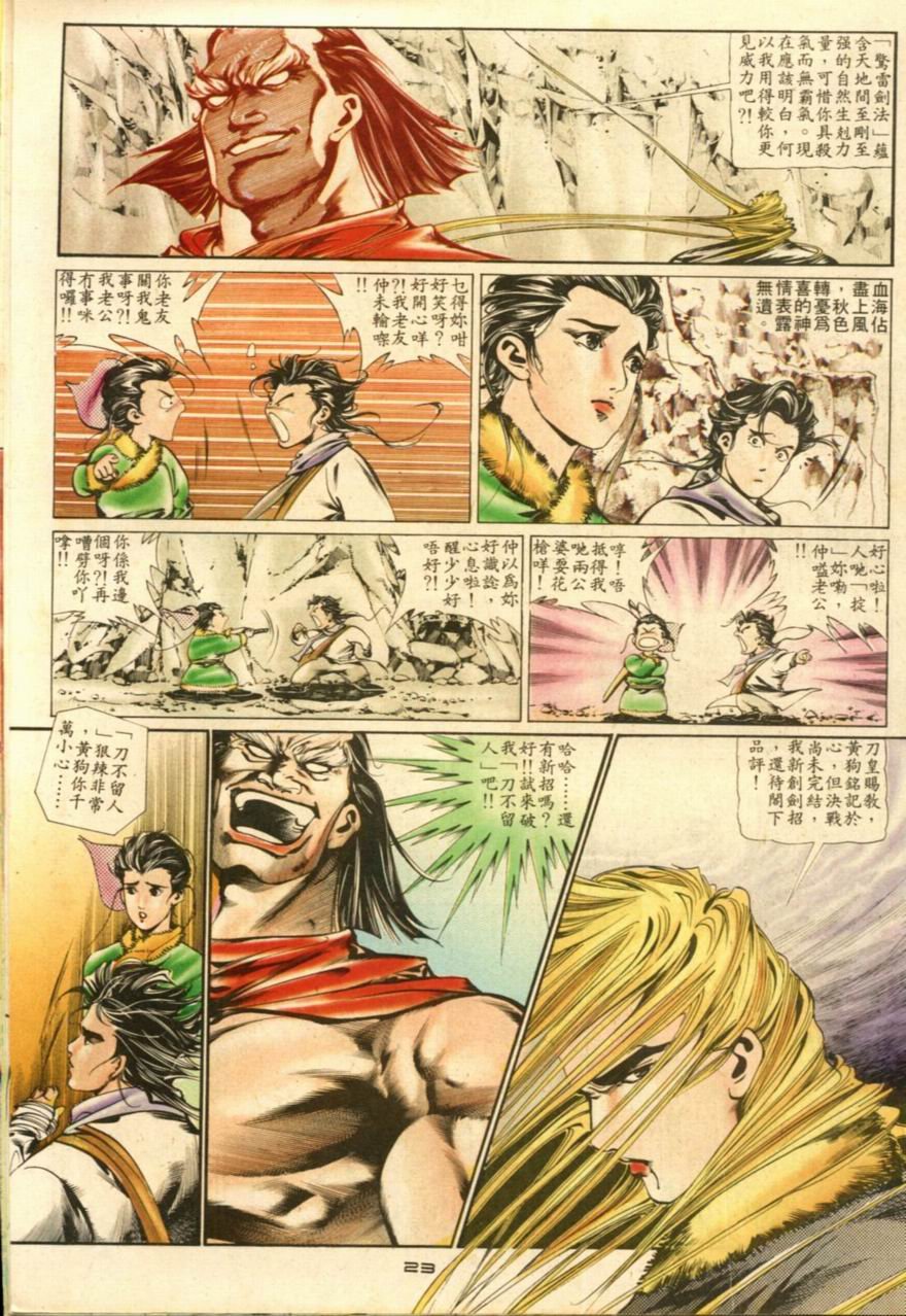 第11卷