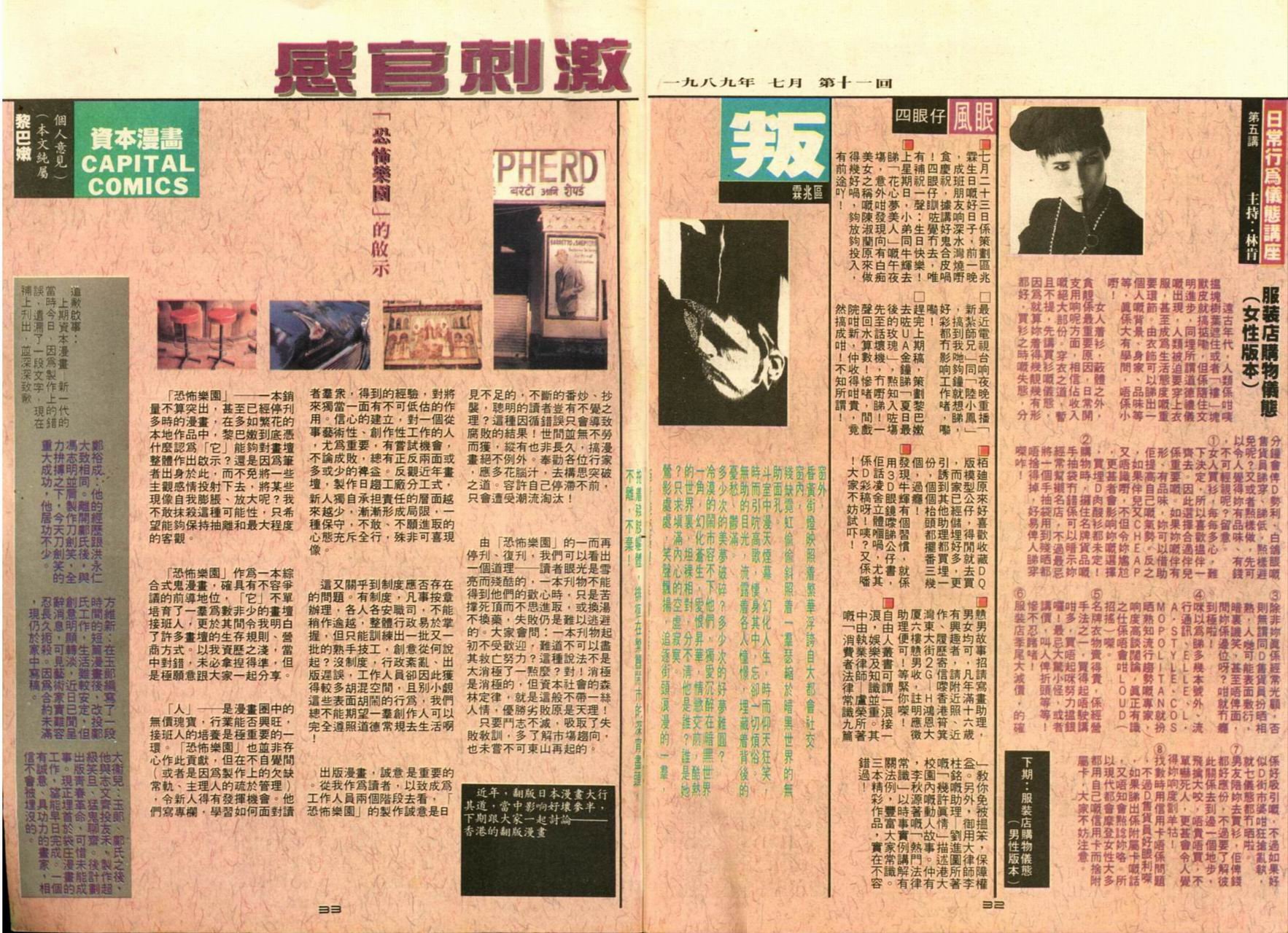 第11卷