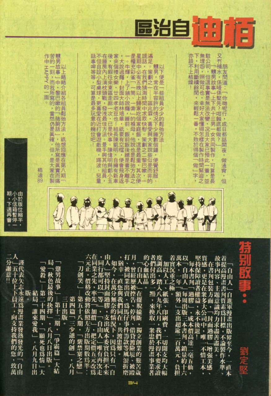 第11卷