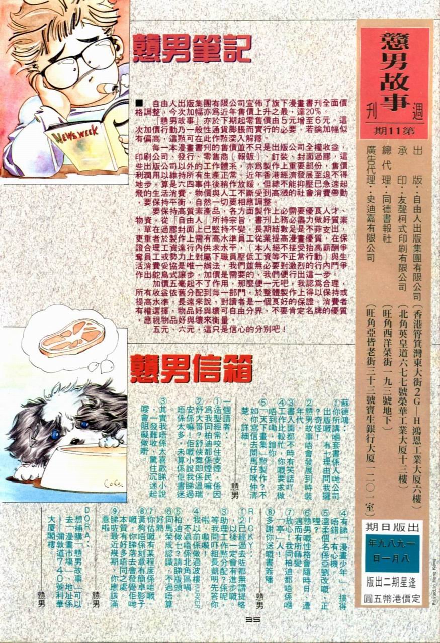 第11卷
