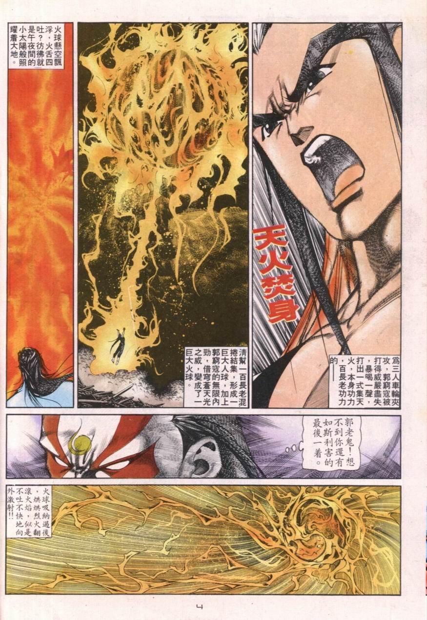 第111卷