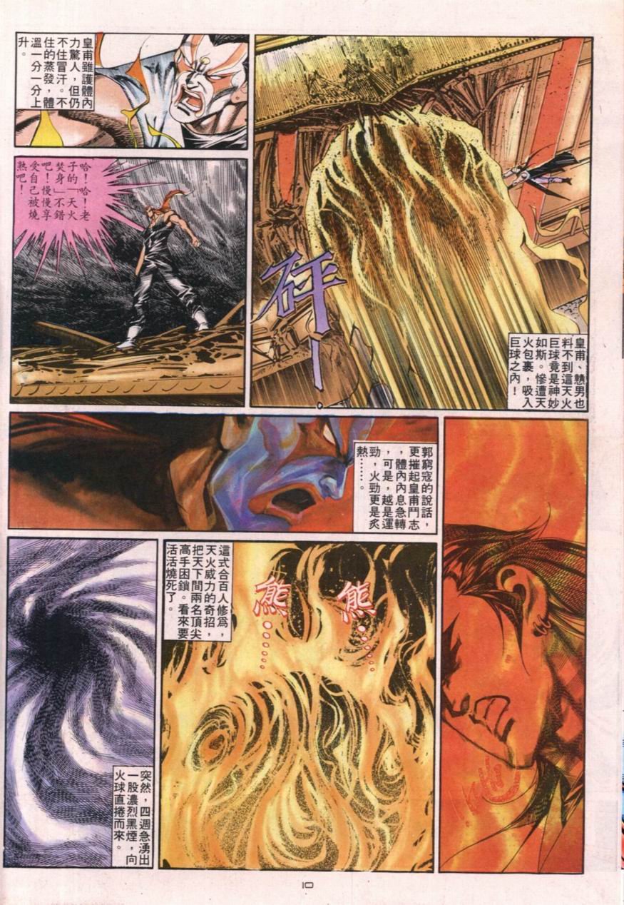 第111卷