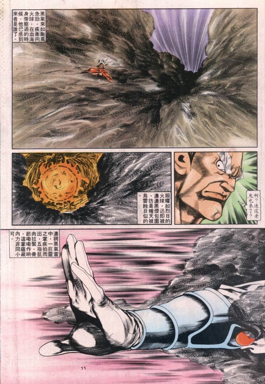 第111卷