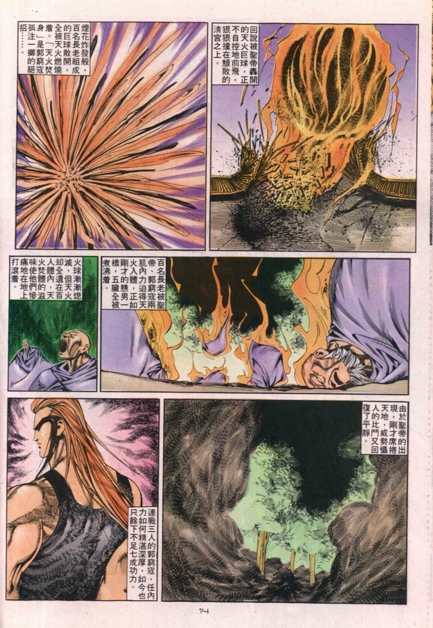 第111卷