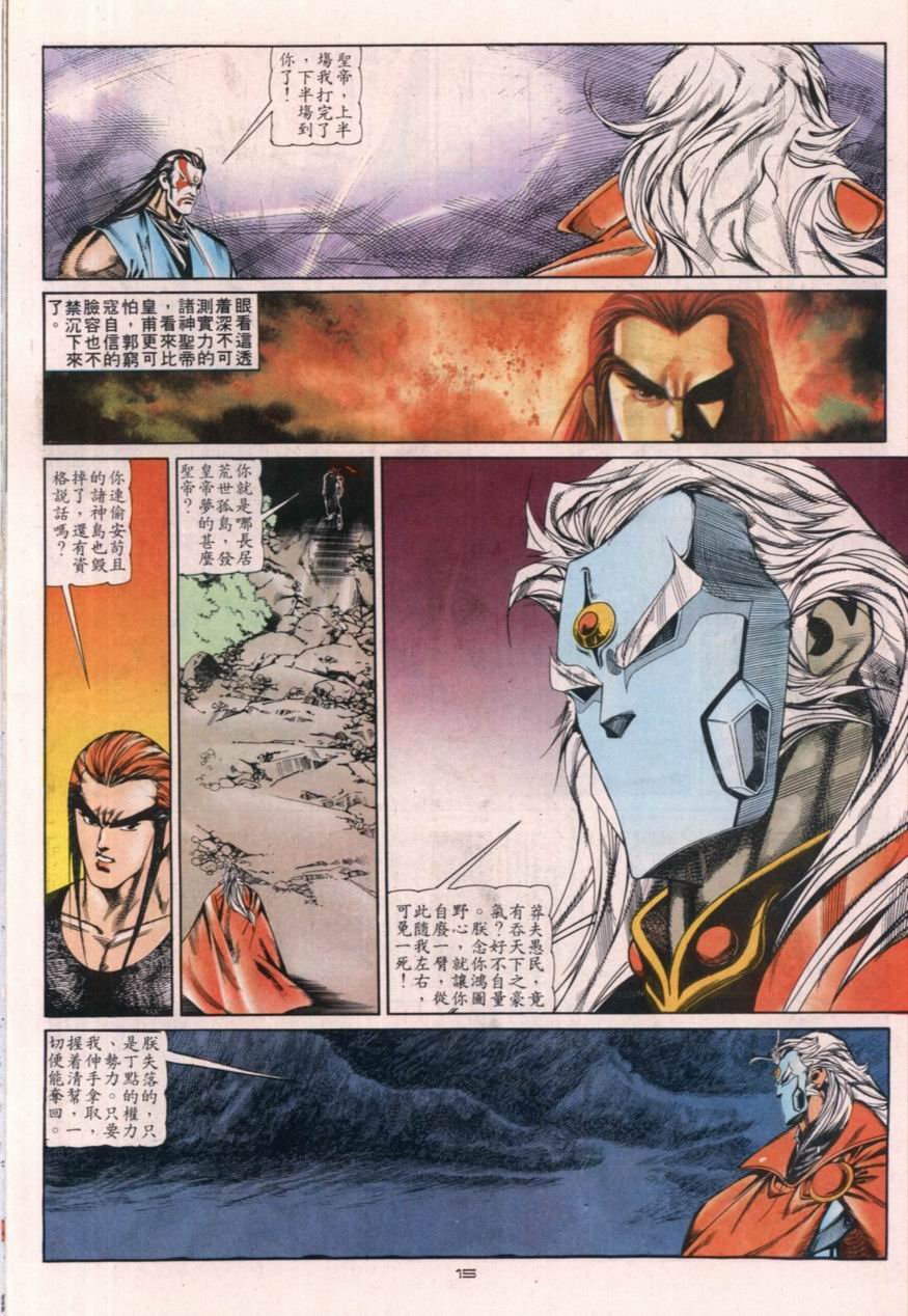 第111卷
