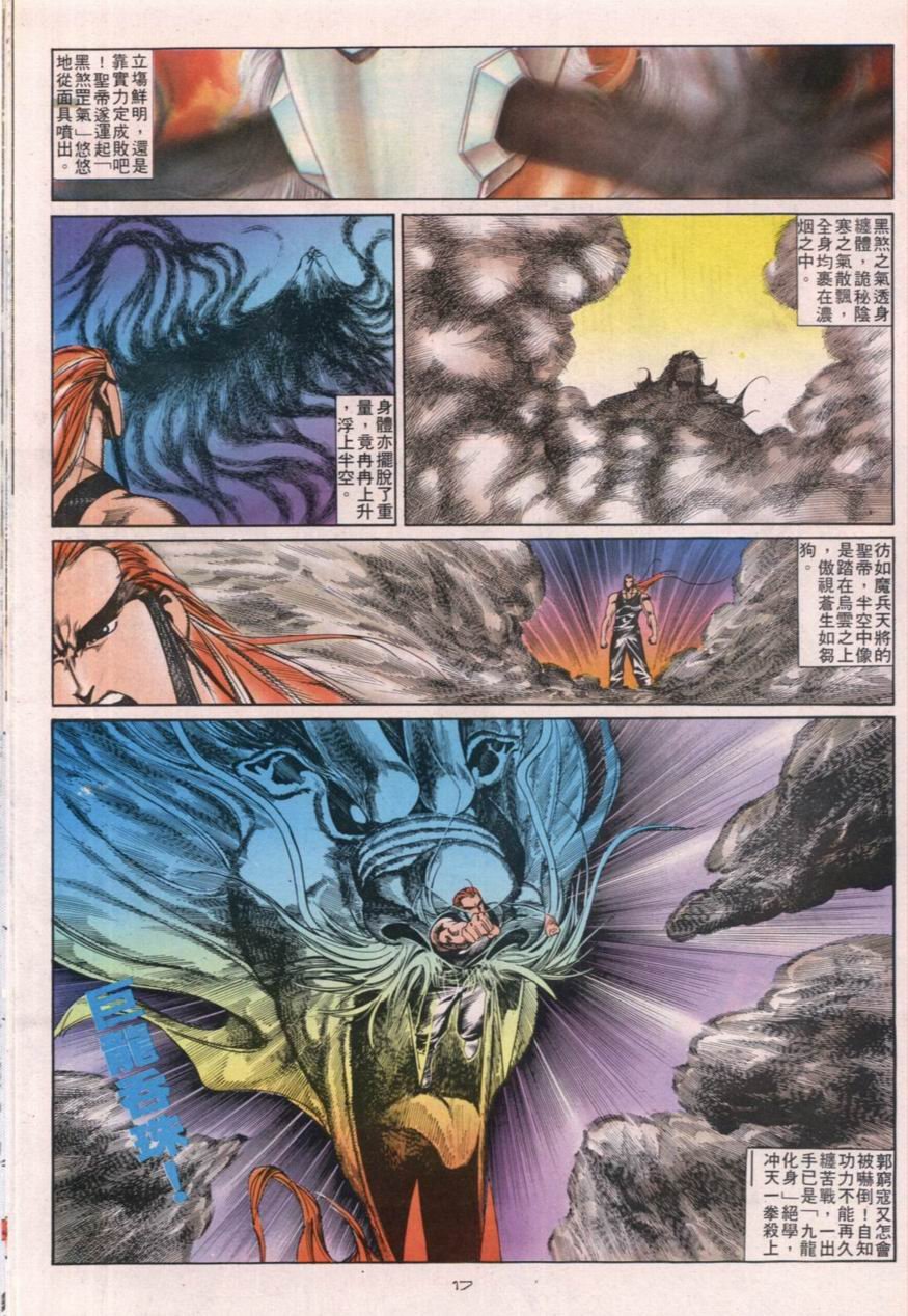 第111卷