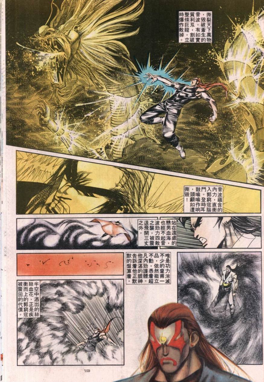 第111卷