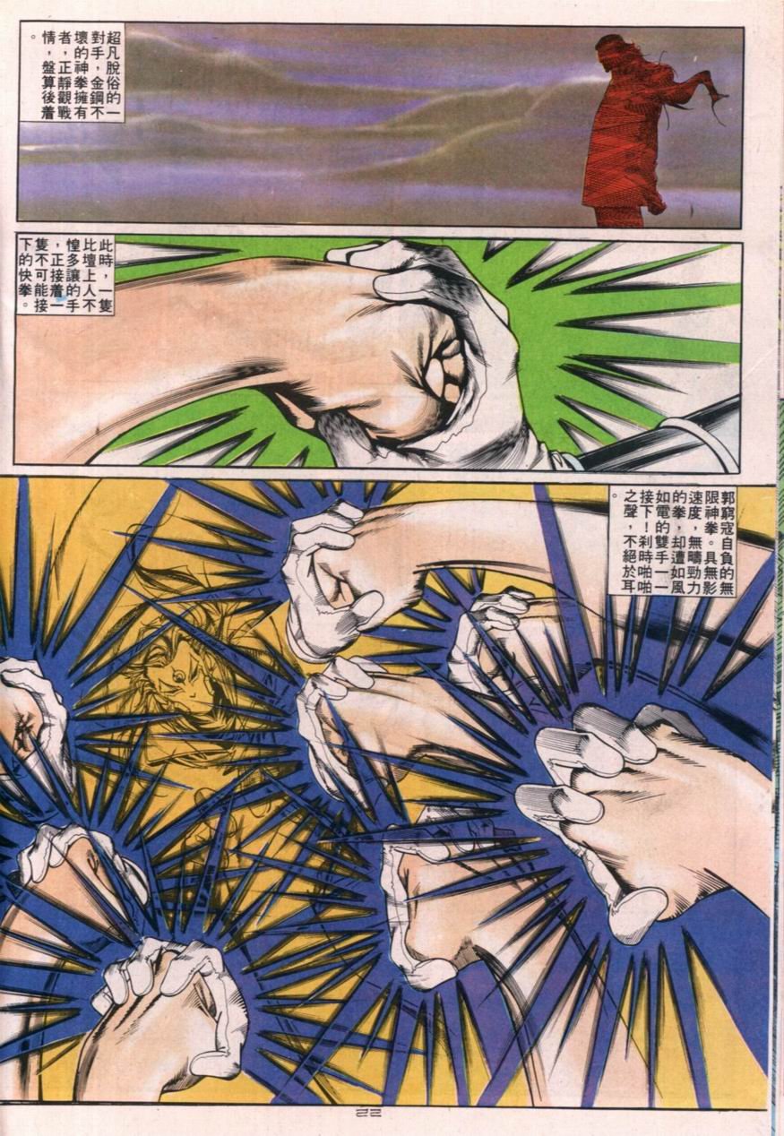 第111卷