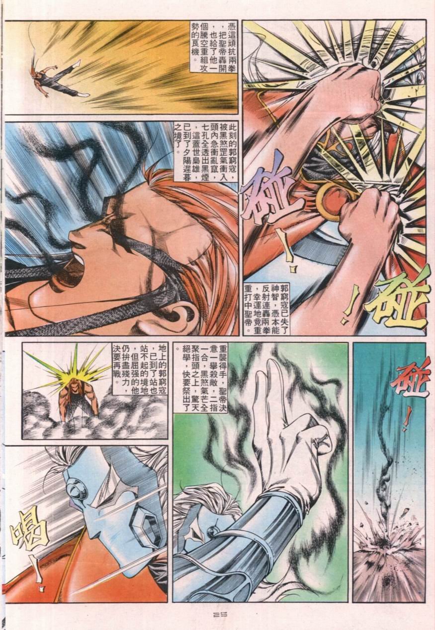 第111卷