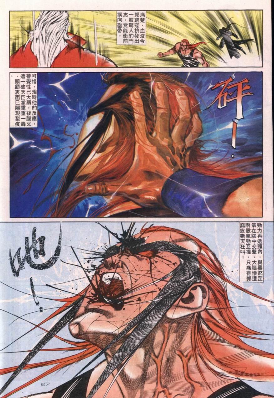 第111卷