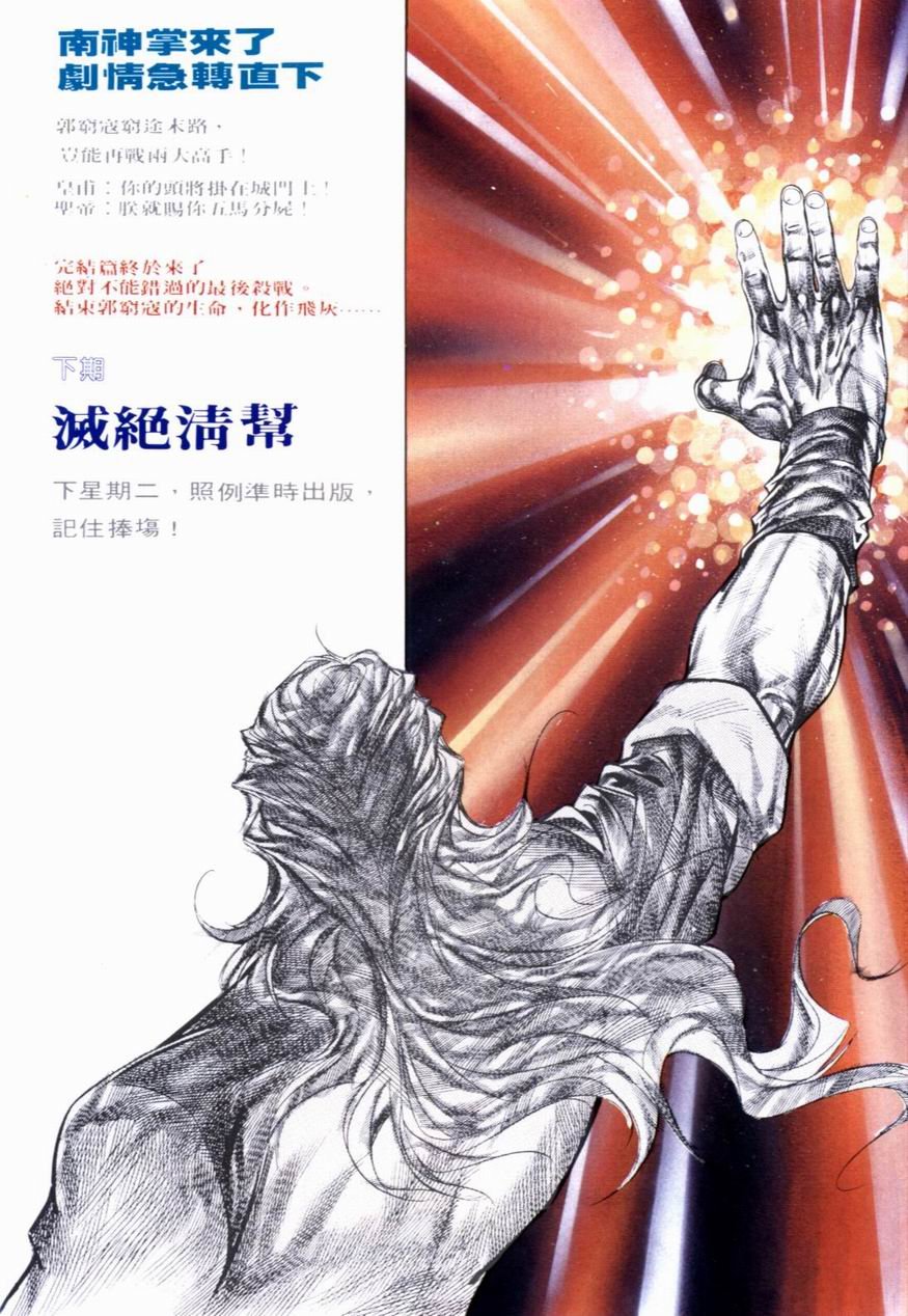 第111卷