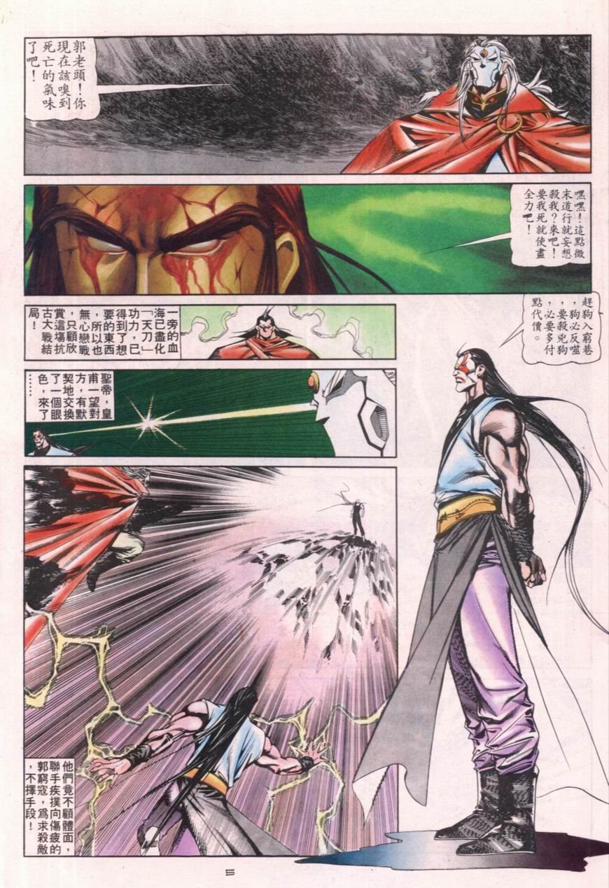 第112卷